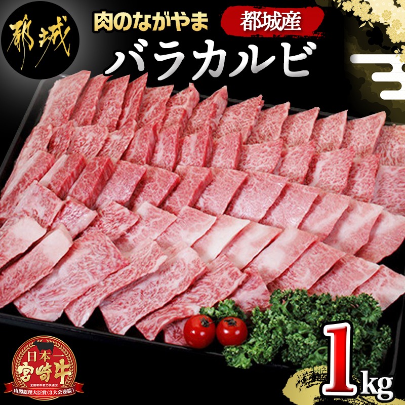 激安セール】 都城産 宮崎牛 モモ ウデ焼肉 各500g 贈り物 冷凍便 最高級 高級ギフト 都城 父の日 母の日 お母さん お父さん プレゼント  ギフト お肉ギフト お返し イベント お買い物マラソン 8月 いつから？ fucoa.cl