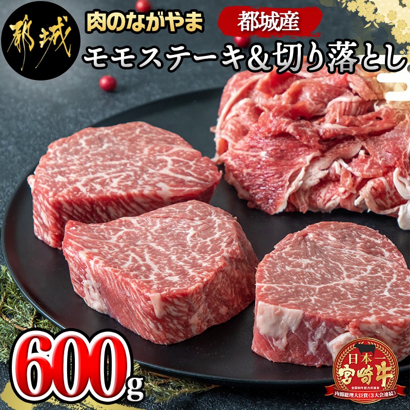 新販売店 【ふるさと納税】熊野牛 ステーキバラエティセット 牛肉