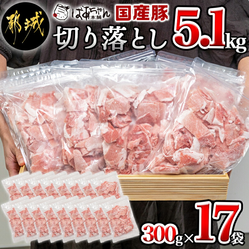 楽天市場】【ふるさと納税】【お届け月が選べる】総重量7kg！「甘熟豚 南国スイート」と宮崎県産若鶏セット - 豚肉 鶏肉 都城産ブランド豚 小間切れ  宮崎県産若鶏むね肉(2kg×3) /ブランドポーク/チキン 期間限定 送料無料 MJ-1418【宮崎県都城市は令和2年度ふるさと納税 ...