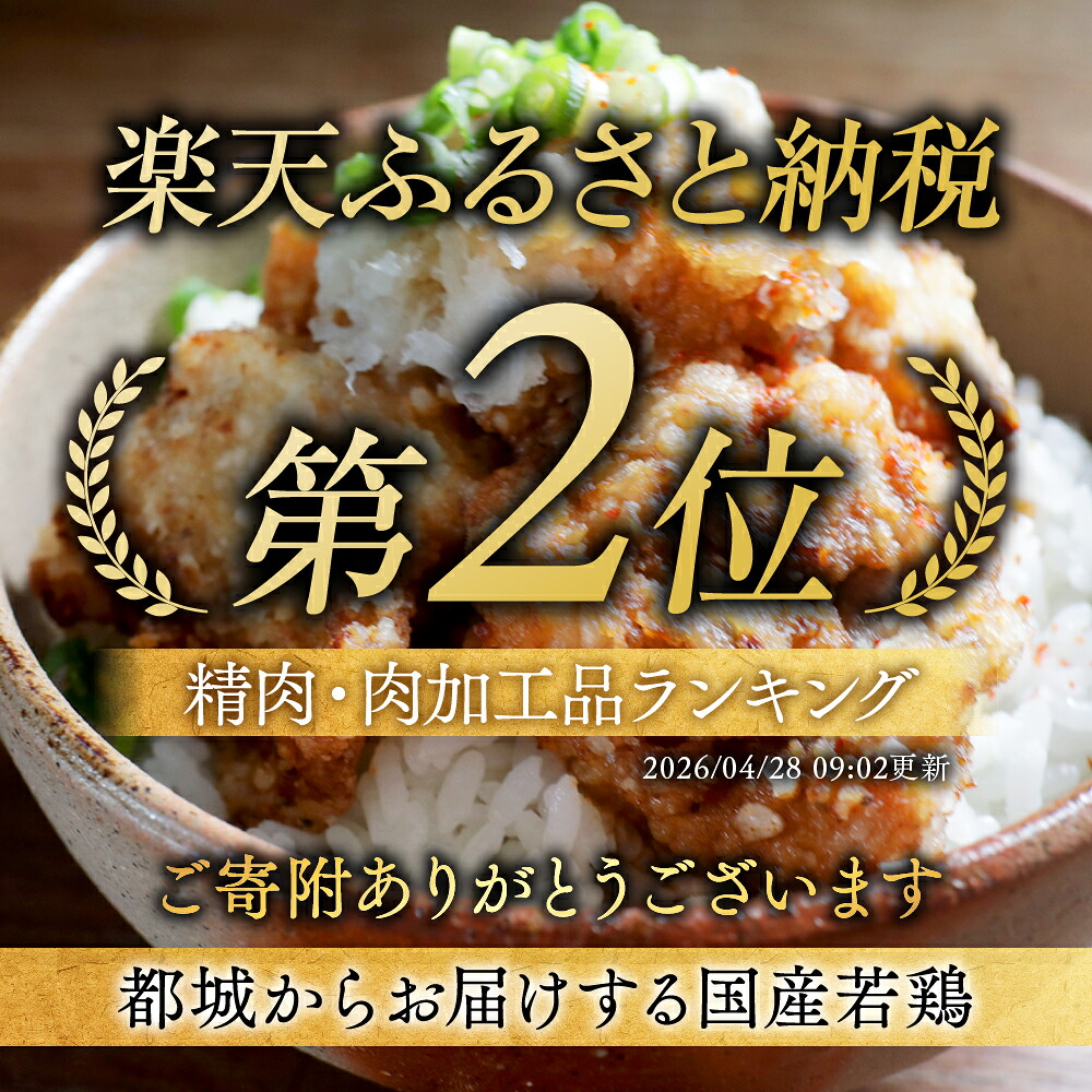 ふるさと納税】高評価☆4.82【セット内容＆発送時期が選べる！】国産若