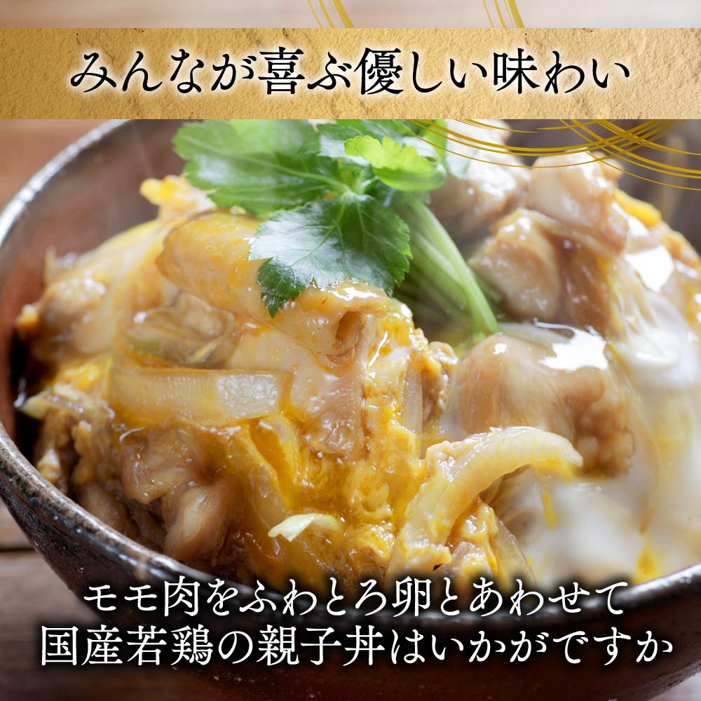 ふるさと納税】高評価☆4.82【セット内容＆発送時期が選べる！】国産若