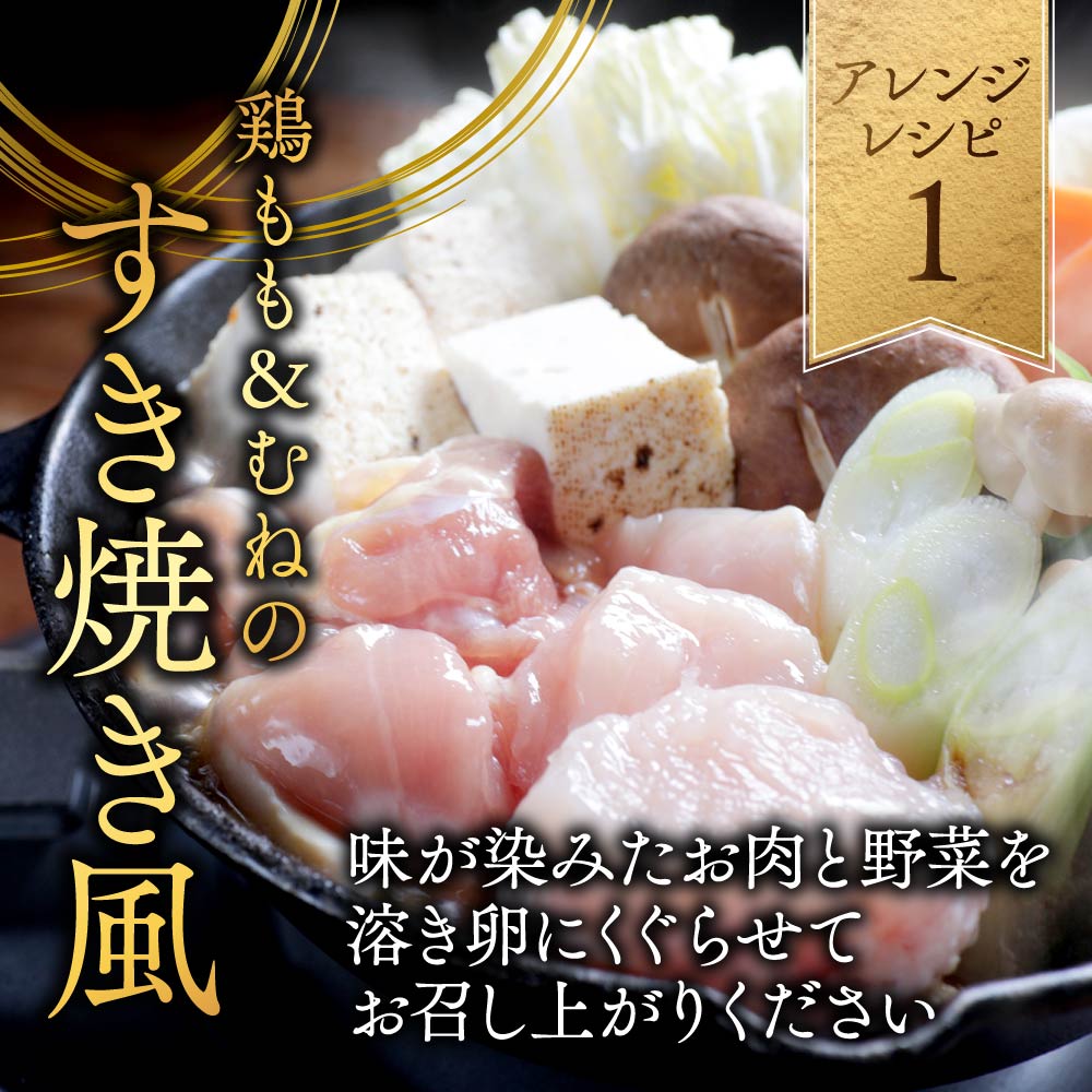ふるさと納税】高評価☆4.82【セット内容＆発送時期が選べる！】国産若