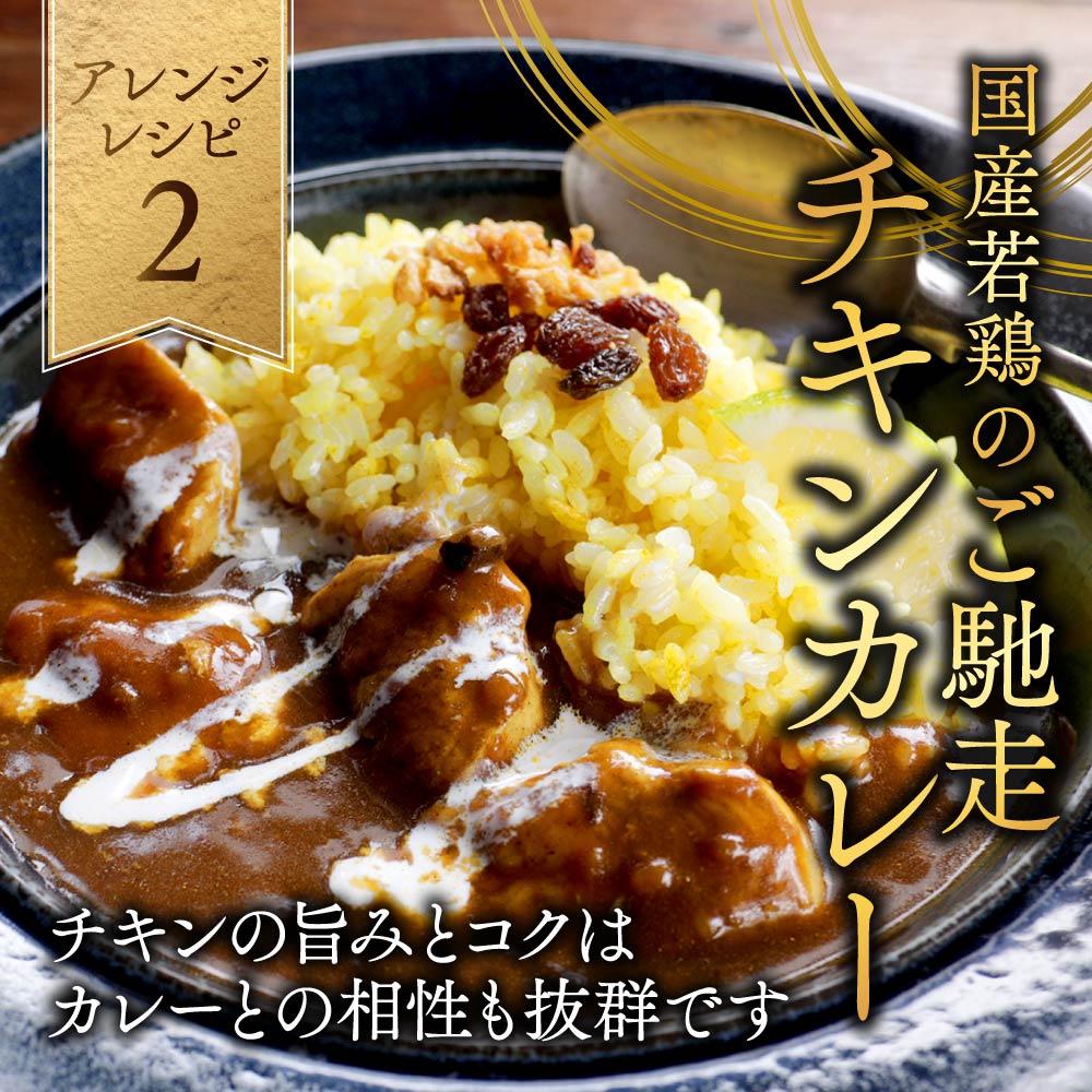 ふるさと納税】高評価☆4.82【セット内容＆発送時期が選べる！】国産若