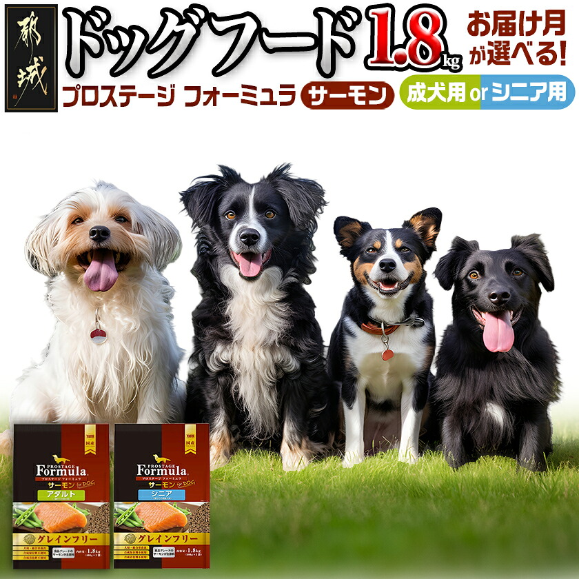 生まじめの商行為者傍若無人！乗り掛かる！