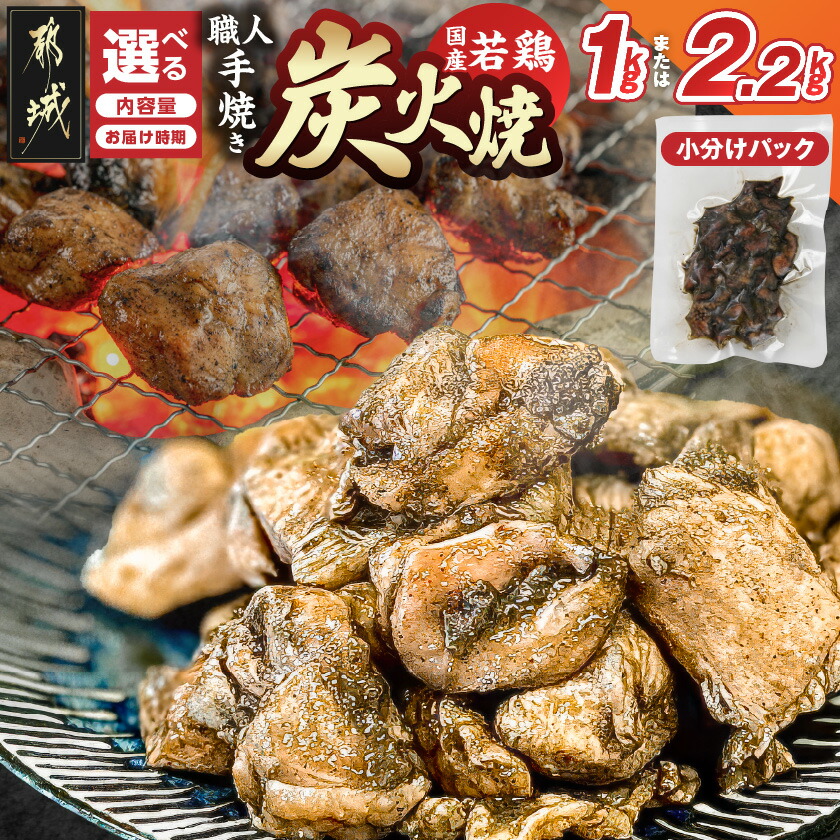 楽天市場】【ふるさと納税】【内容量＆発送時期が選べる！】≪超小分け