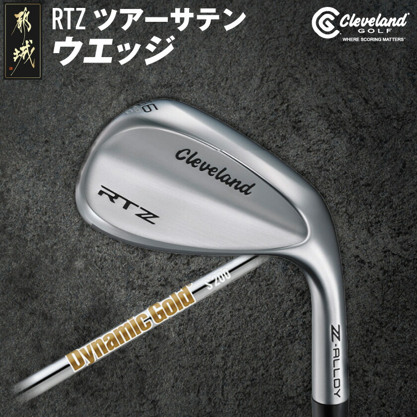 激レア!　プロ支給品!　ホンマ等　ウェッジ3本セット50度/56度/64度　X 激レア プロ支給品 ホンマ等 ウェッジ3本セット50度/56度/64度