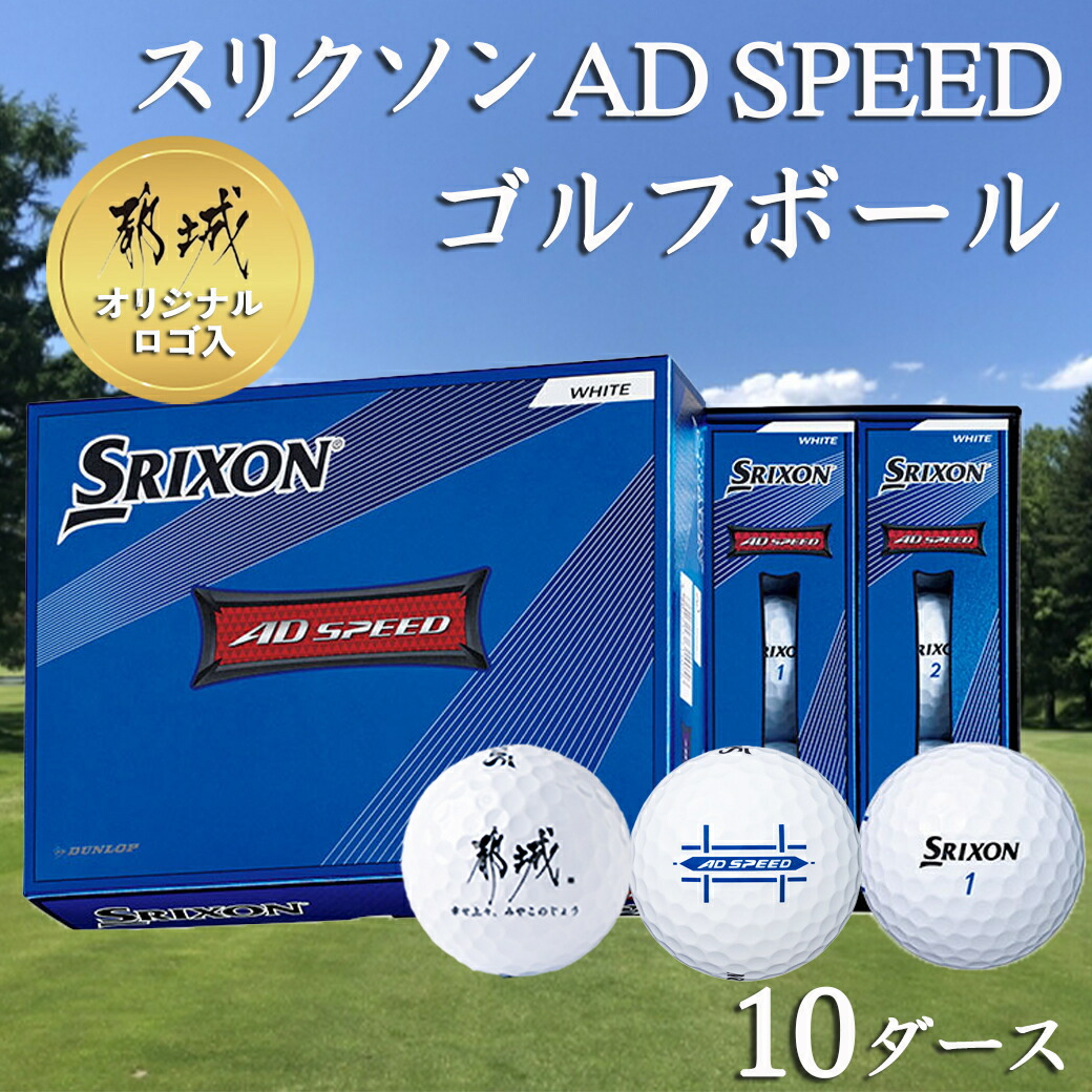 ダンロップSRIXON X3 2ダース | avanza.com.br