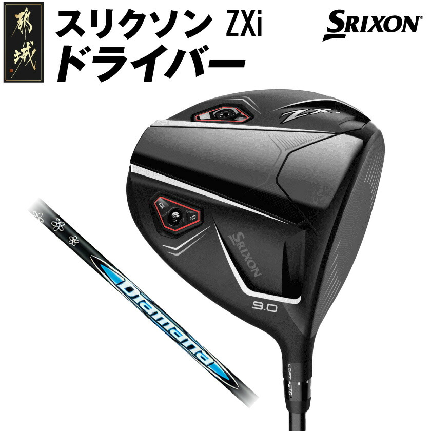 スリクソン Z-Forged II アイアン6本セット ダンロップ スリクソン Z-FORGED II アイアン 6本セット