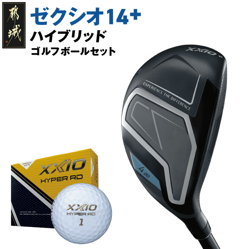 楽天市場】【ふるさと納税】ゼクシオ 14＋ アイアン カーボンシャフト