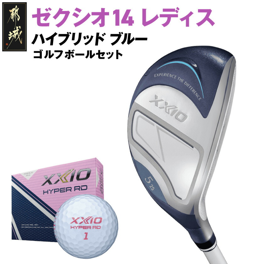 楽天市場】【ふるさと納税】ゼクシオ 14 レディス アイアン ホワイト