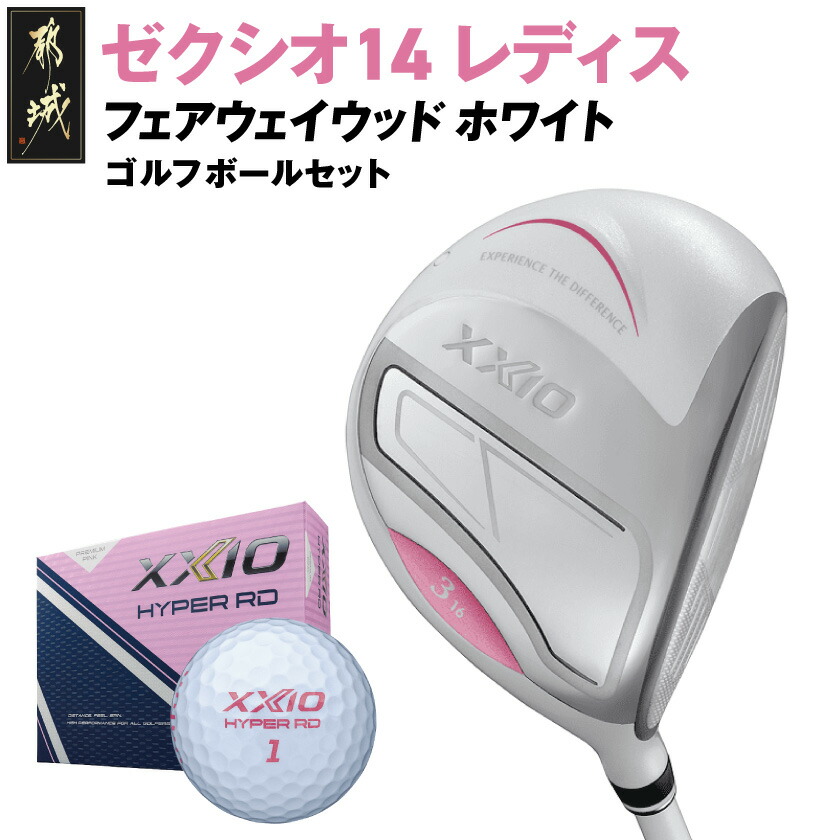 美品 希少カラー ホワイト ゼクシオ12レディース フェアウェイウッド 4W Amazon.co.jp: 〔ゼクシオ〕ゴルフクラブ フェアウェイウッド