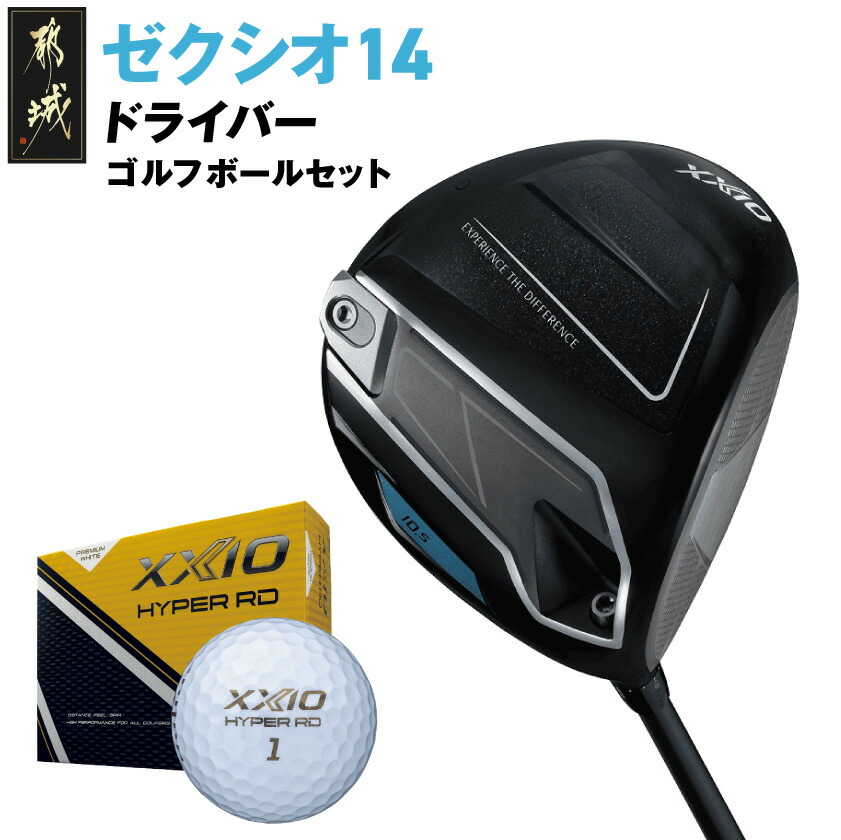 楽天市場】【ふるさと納税】ゼクシオ 14 ドライバー《2025年モデル