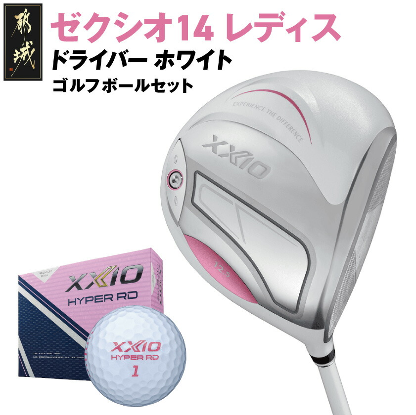 入手困難 美品 ワンオーナー 豪華14本ゼクシオゴルフセット 最上級の性能 高級 入手困難 美品 ワンオーナー 豪華14本ゼクシオゴルフセット 最上級の