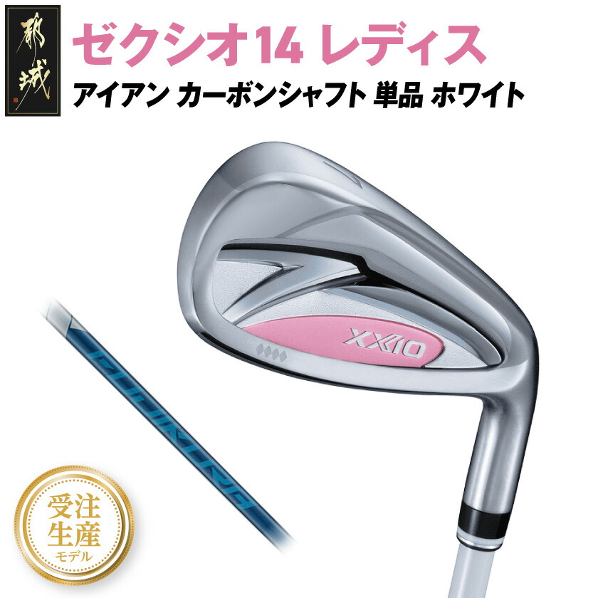 ディバインブロー 4AX502i アイアンセット カーボン 7本 L 希少 スリクソン ZXi4 アイアン Diamana ZXi for IRON カーボンシャフト 5本