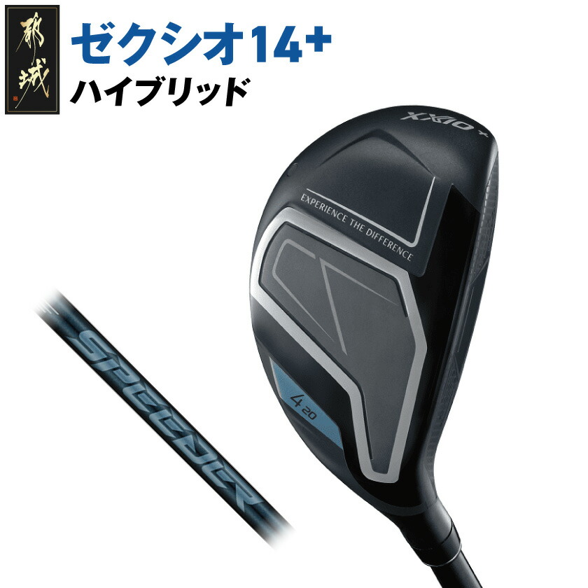 楽天市場】【ふるさと納税】ゼクシオ 14＋ アイアン カーボンシャフト