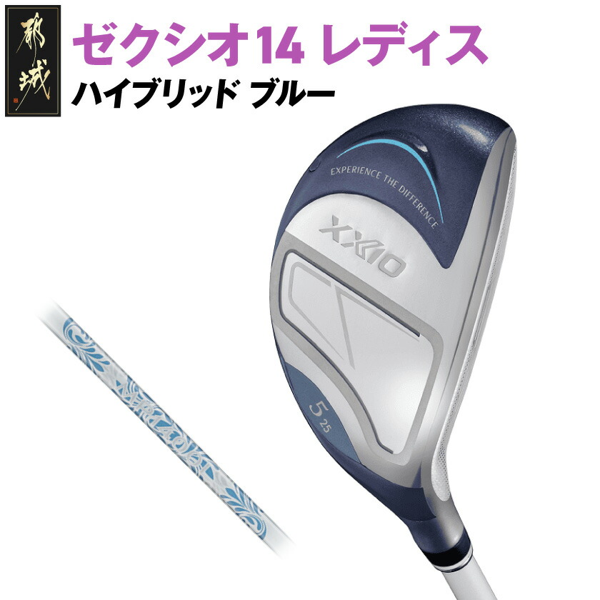 楽天市場】【ふるさと納税】ゼクシオ 14 レディス フェアウェイウッド