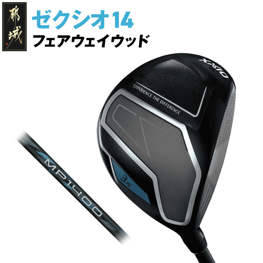 楽天市場】【ふるさと納税】ゼクシオ 14 ドライバー《2025年モデル