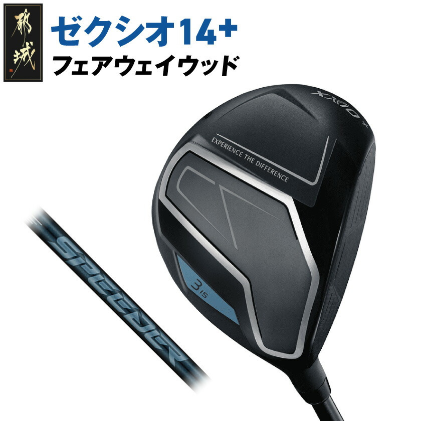 楽天市場】【ふるさと納税】ゼクシオ 14＋ ドライバー《2025年モデル