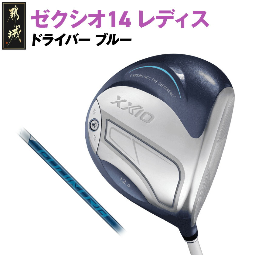 楽天市場】【ふるさと納税】ゼクシオ 13 レディス ドライバー ボルドー