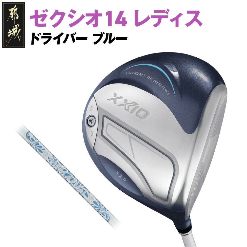 楽天市場】【ふるさと納税】ゼクシオ 14 ドライバー《2025年モデル