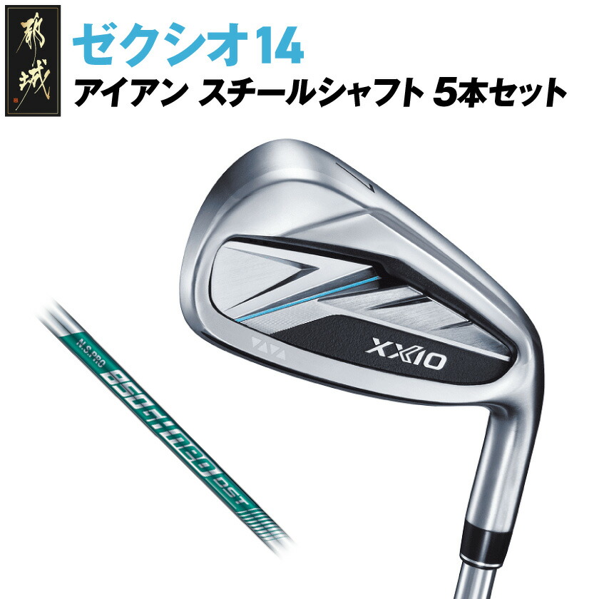 ゼクシオ7アイアンセット ij-c701_ssn_1009.jpg