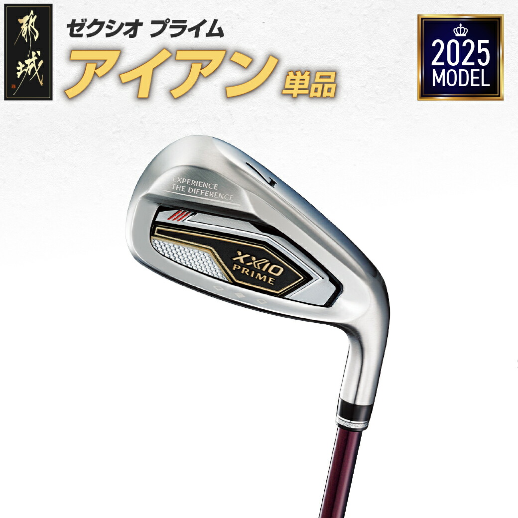 楽天市場】【ふるさと納税】スリクソン ZXi7 アイアン6本セット