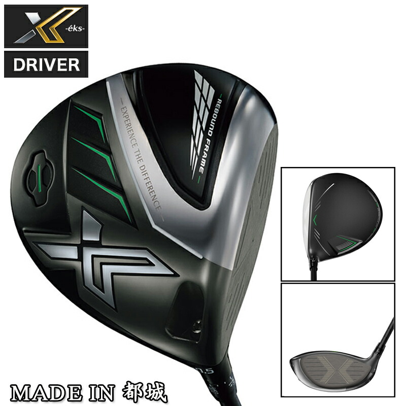 クラブ ゼクシオ エックス ドライバー XXIO X 日本製品 クラブ DRIVER