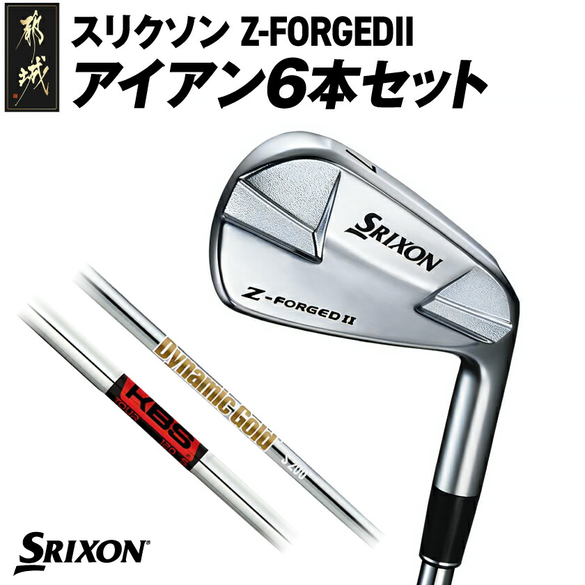 楽天市場】【ふるさと納税】スリクソン ZXi7 アイアン6本セット