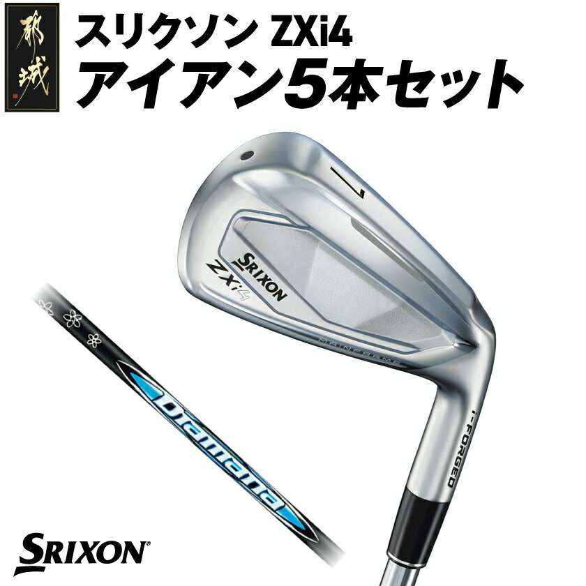 楽天市場】【ふるさと納税】スリクソン Z-FORGEDII アイアン6本