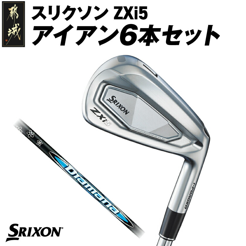Mizuno アイアン 7本セット ミズノ MIZUNO ゼファー アイアン 7本セット LG195 レディース