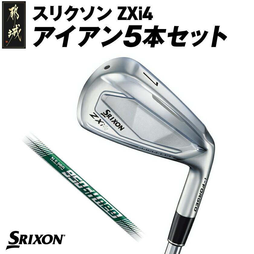 nomi様ご購入用 SHOWA,ユーシンショウワ IS-Y02 鍵交換用ノブ WEST 801 玉座セット