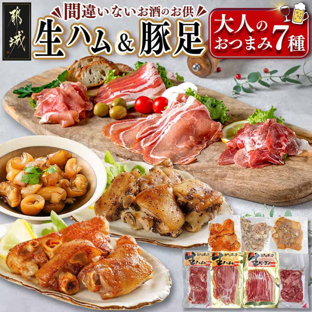 楽天市場】【ふるさと納税】やみつき！おつまみ鶏皮2種セット
