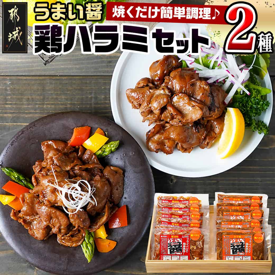 味のふるさと　第一期全24巻セット ほせき本舗 ジュースセット 一般社団法人針ケ別所未来開発 8-019