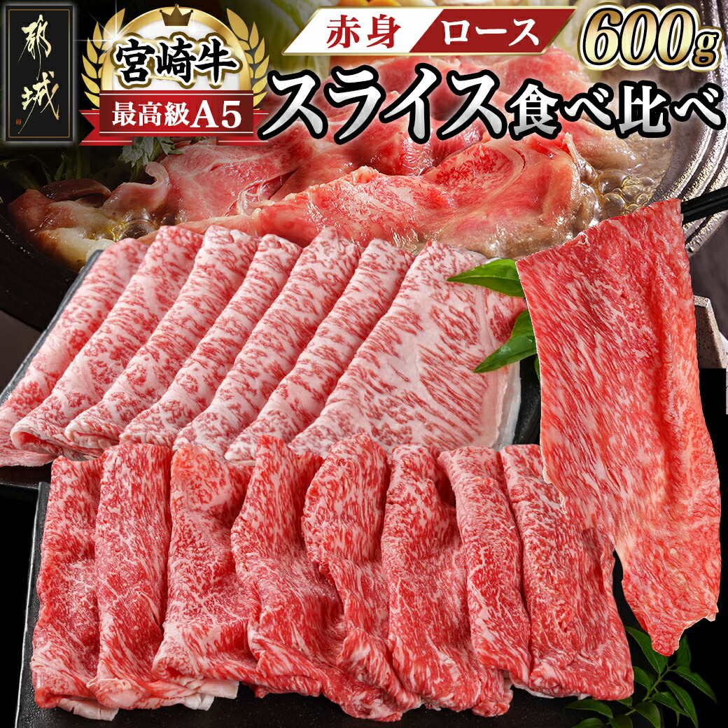 ふるさと納税 宮崎県 都城市 宮崎牛サーロイン鉄板焼き用150g×2枚≪5月9日〜12日お届け≫_MJ-2507-MG_(都城市) A4ランク 宮崎牛 サーロイン 国産黒… ふるさと納税宮崎牛サーロイン150g×2 - 国産牛肉