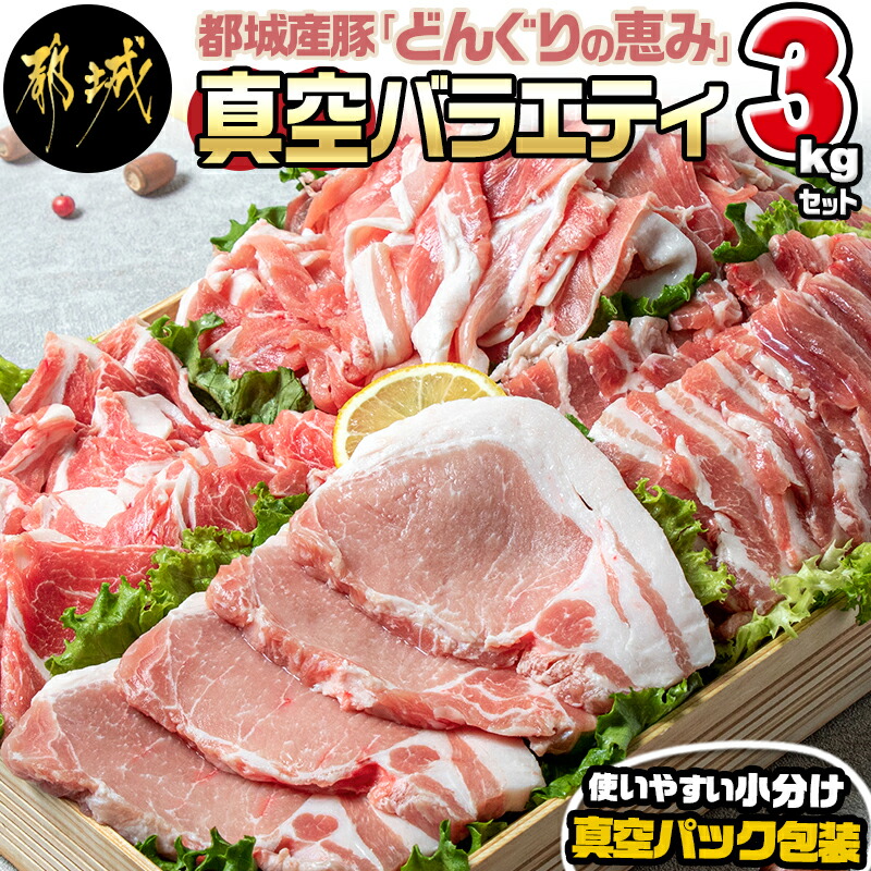 楽天市場】【ふるさと納税】【訳あり】国産牛・豚切り落とし 部位ミックス2.1kg - 牛肉 豚肉 切落し肉 切り落とし肉 部位ミックス 国産豚 国産牛  ワケあり/わけあり 合計2.1キロ 冷凍 訳あり品 送料無料 AA-2505【宮崎県都城市は令和2年度ふるさと納税日本一！】 : 宮崎県 ...