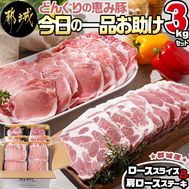 SALE／73%OFF】 豚 ロース 味噌漬け 冷凍 1kg 関門ポーク 肩 大丸 松坂屋 おすすめ品 シズカフード 山口県 下関市 fucoa.cl