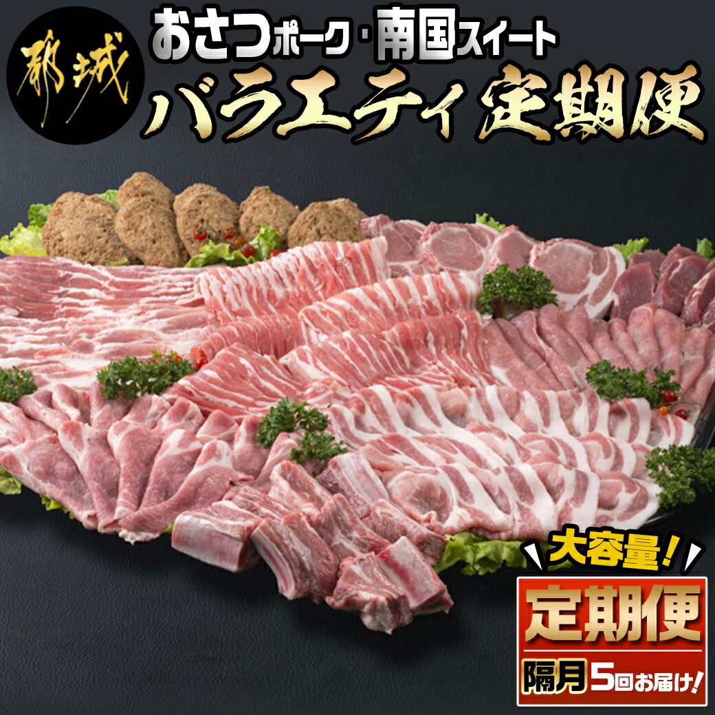 驚きの価格が実現！】 ふるさと納税 どんぐりの恵み豚 真空しゃぶしゃぶ2.7kgセット_17-1102_ 都城市 都城産豚 どんぐりの恵み しゃぶしゃぶ  ロース バラ 肩ロース.. 宮崎県都城市