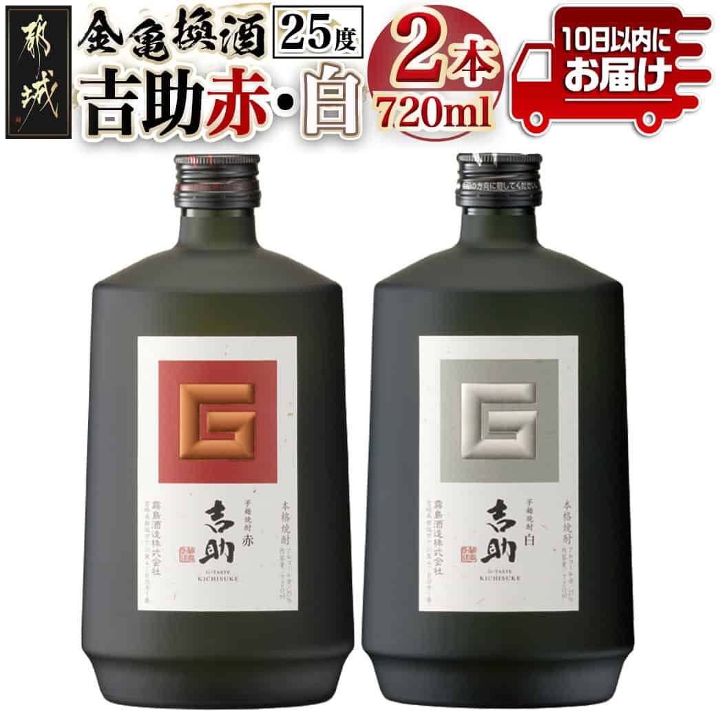 芋焼酎 25度 5L 2本 あなたにひとめぼれ黒 送料込み 楽天市場】芋焼酎 「あなたにひとめぼれ 黒芋」25° 5000ml/大
