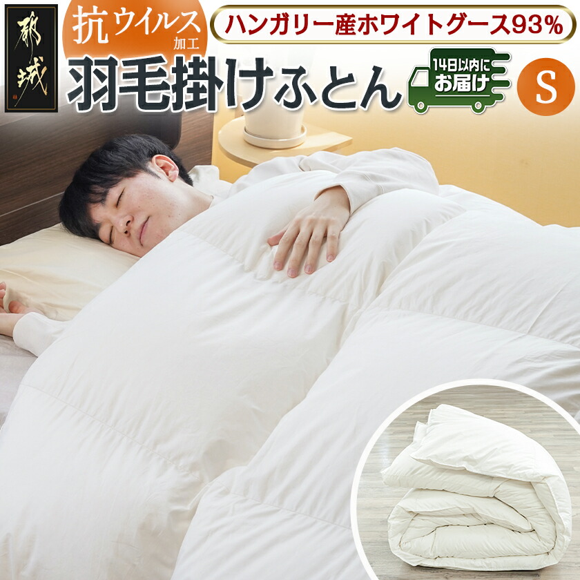 生まじめの商行為者傍若無人！乗り掛かる！