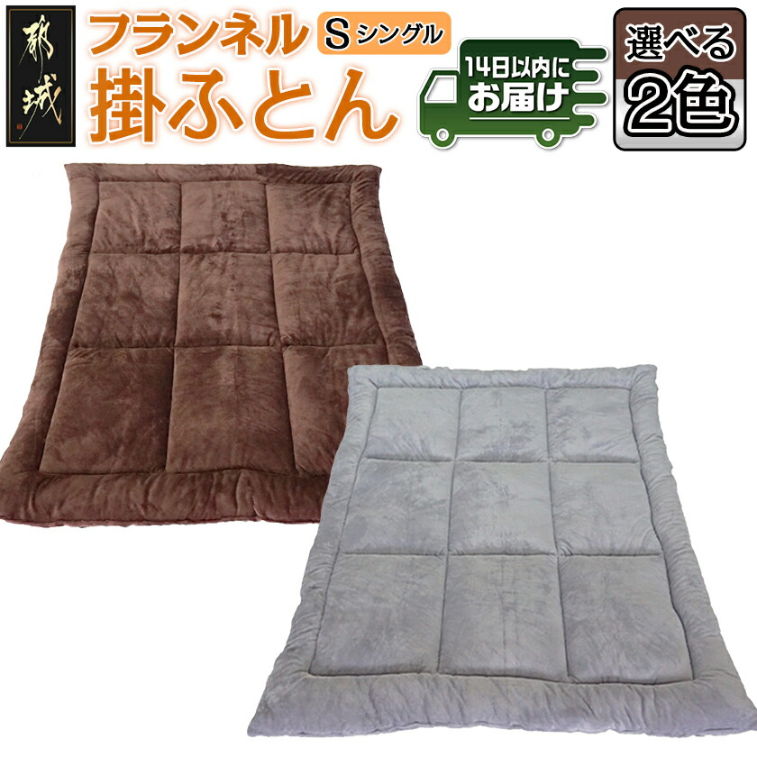 生まじめの商行為者傍若無人！乗り掛かる！