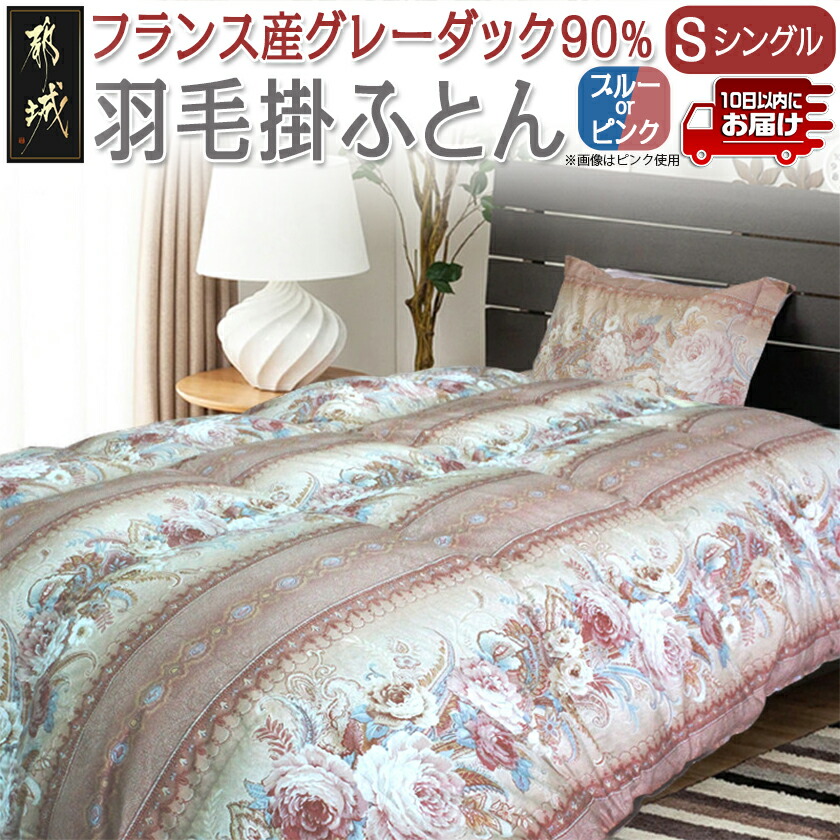 生まじめの商行為者傍若無人！乗り掛かる！