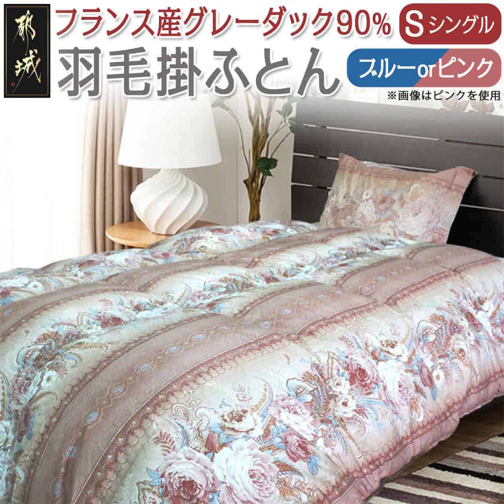 楽天市場】【ふるさと納税】【選べるカラー！】シンサレート