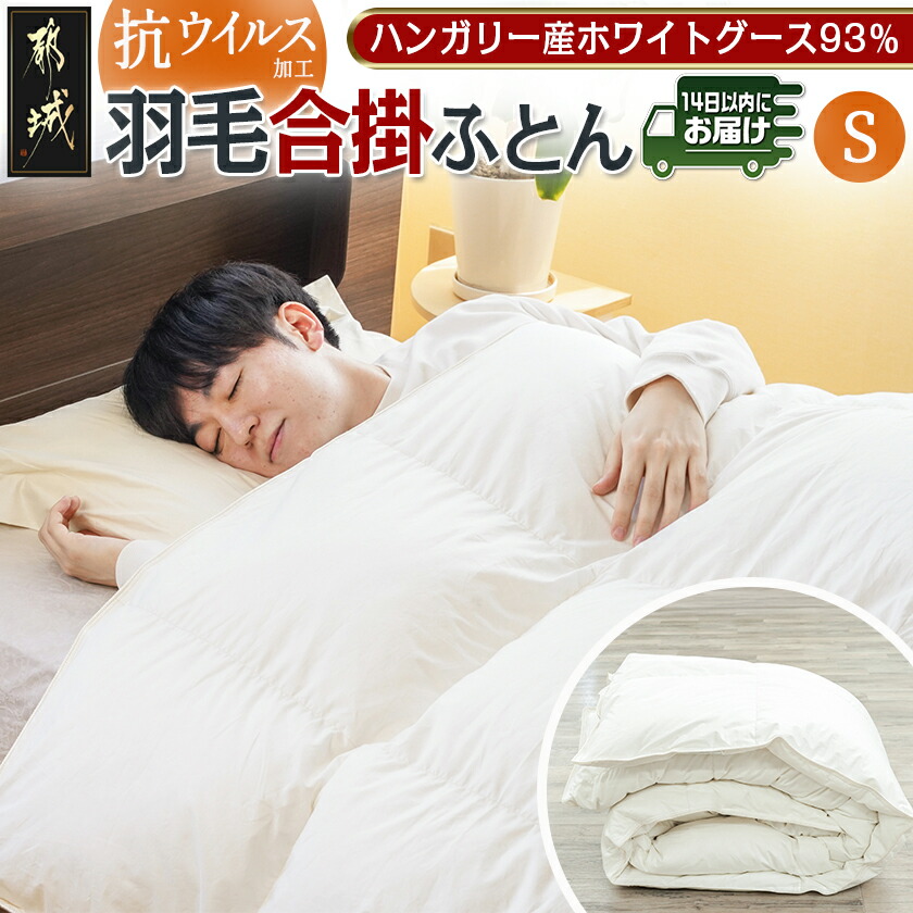 生まじめの商行為者傍若無人！乗り掛かる！