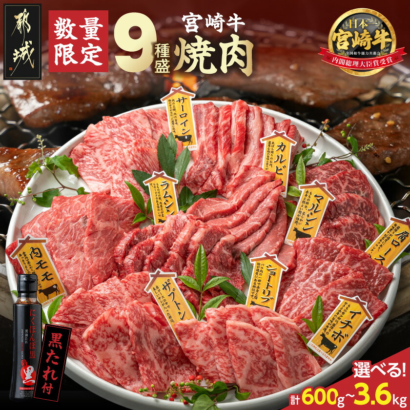 楽天市場】【ふるさと納税】高評価☆4.67【セット内容＆発送時期が