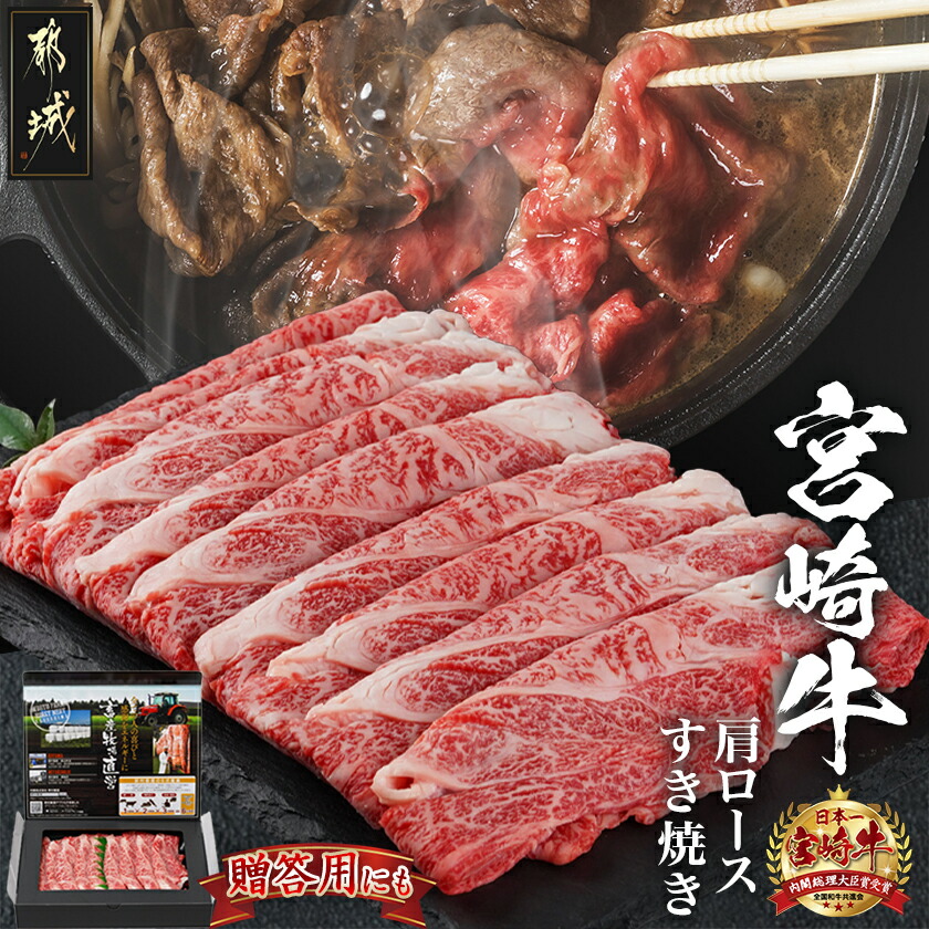 正規 品 激安 ふるさと納税 044N663 京丹波平井牛 赤身すき焼