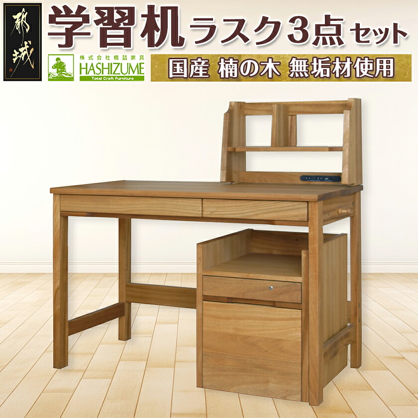 真面目さの商行為者傍若無人！乗り掛かる！