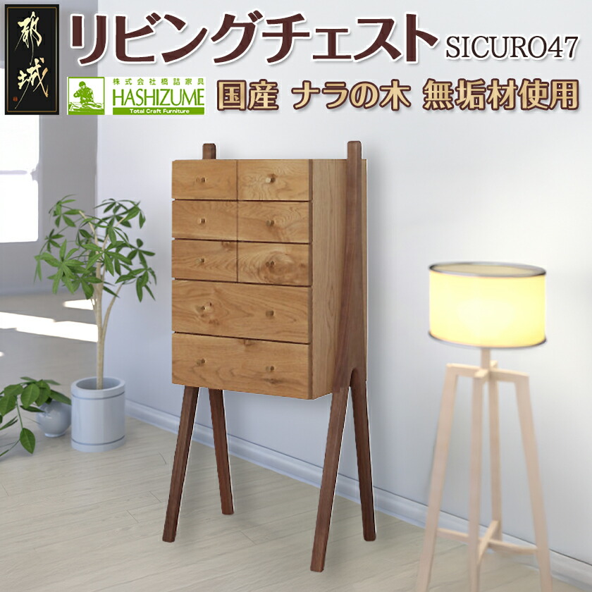 楽天市場】【ふるさと納税】【段数が選べる！】楠の木のミニチェスト