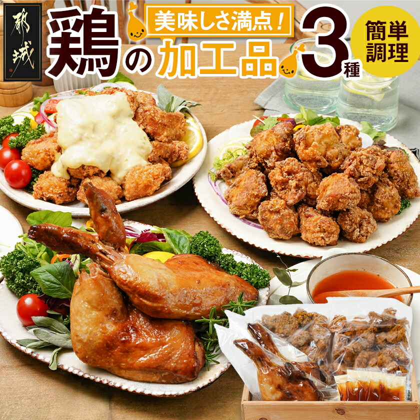 楽天市場】【ふるさと納税】【内容量が選べる！】特製ソース味付け