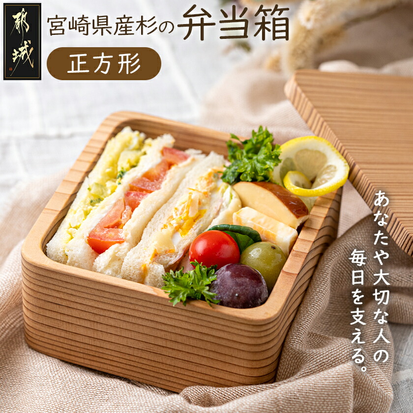楽天市場】【ふるさと納税】 虎竹 ランチボックス 小 手作り 弁当箱 竹