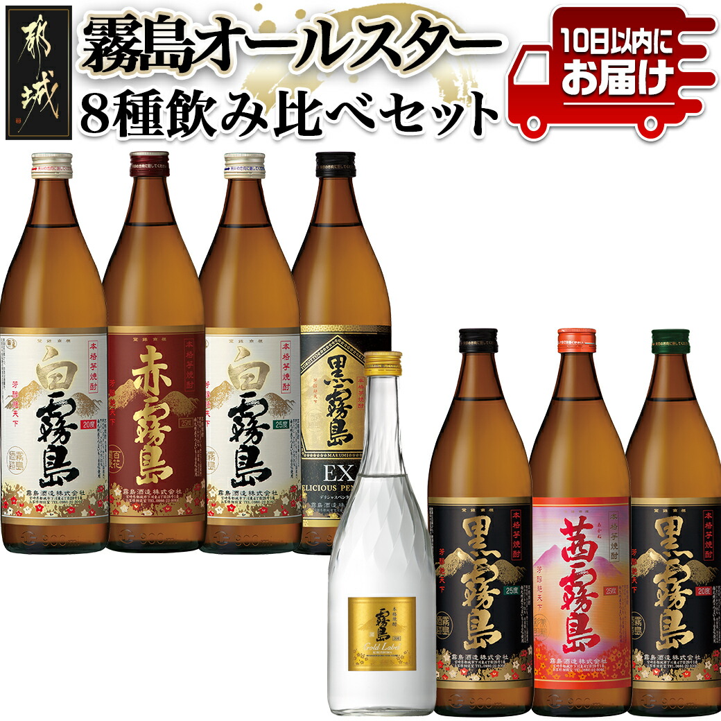 BUSON 焼酎 700ml 25%，12本で15000円、送料込み BUSON 焼酎 700ml 25%，12本で15000円、送料込み